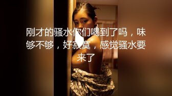 牛仔短裤腿上纹身大奶妹，穿上全套情趣装继续第二炮，掰穴舔逼足交调情，特写进出狂操 (1)