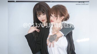 【长腿❤️反差女神】水冰月✿雪乳嫩妹高潮抽插初体验诱人情趣内衣舔乳吮茎挑逗侍奉刺入蜜穴劲爽抽插窈窕女神[432MB/MP4/25:59]