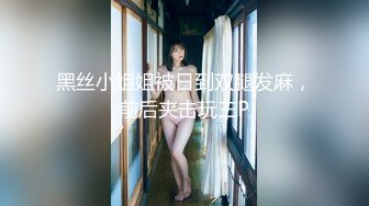 肛门中出纹身黑发少妇