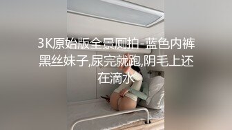 2024最美警花李雨涵 沦为富人的警犬母狗 6段不雅视频流出！