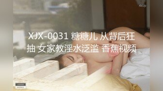 青春大奶美眉3P 身材丰满 小穴抠的淫水泛滥 被两根大肉棒连续无套输出 内射 大奶哗哗 爽叫不停