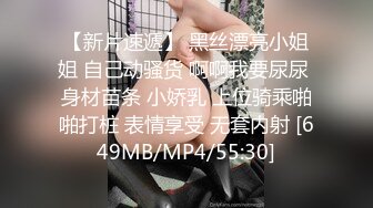 [MP4/ 421M] 哥哥不要玩手机了起来玩我吧，无毛白虎粉穴不天天操不浪费了资源