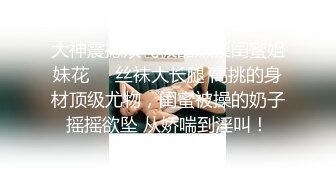 -漂亮大一嫩妹最近没钱花 找一大款援交 身材脸蛋俱佳