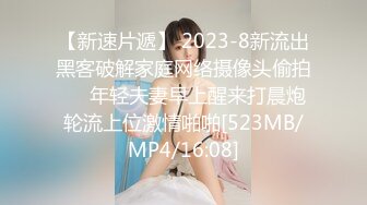 [MP4]STP28310 气质面罩网红女神！爆乳美臀身材超棒！深喉舔屌灵活小舌头，黑丝大屁股骑乘位，主动套弄大屌 VIP0600