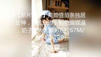 [MP4/ 377M] 熟女阿姨 你的逼败火吗 嫂子 这根废鸡吧能把嫂子的多毛逼操的这么爽么