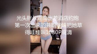 情色主播 QQ糖糖的妹儿