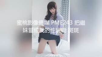 [MP4]春节限定特别系列〖初四主打〗新作-六人行公寓EP2 六人混战 强制取精