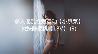 露脸眼镜娘母狗小学妹被大鸡巴开包娇嫩菊花 小小年纪就已经双洞齐开