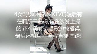 SWAG KTV首次狂战粉丝9分钟中文对话大尺度露脸全裸最後精液涂抹E奶巨乳 小媛