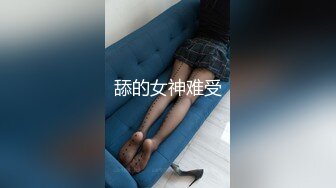 国庆七天乐，继续！！实在是受了了年轻人