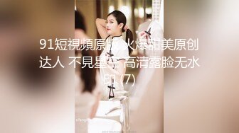 [MP4]STP24040 脸上红扑扑刚播八字大奶美女 全裸居家诱惑 奶头也是粉色的 翘起大肥臀多毛骚穴 掰开给你看非常诱人 VIP2209