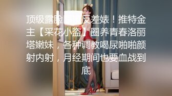 蜡笔老公足浴按摩勾搭女技师，和美女技师再来一炮，特写舔屌翘起屁股后入，让妹子自慰摸逼再操