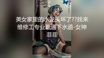 【最美??淫乱人妻】极品美乳淫荡『嫂子爱露出』最新震撼流出 废弃大楼和两猛男户外3P野战 轮番内射 高清1080P原版