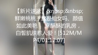 大神蹲守写字楼连拍几个美女 胆子太大还跟出去拍脸