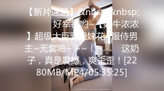 [MP4/ 1.14G] 极品推荐约炮大神韦小宝第四波未流出新作-极品嫩穴靓妹换装情趣黑白丝多姿势抽插爆操 高清720P原版 (1)