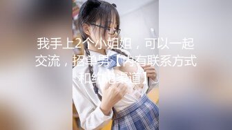 【新片速遞】&nbsp;&nbsp;❤️吉林女大学生与男友自拍泄密，高颜女主，被调教成母狗，叼狗链、道具自慰、情趣白丝啪啪！[722MB/MP4/22:33]