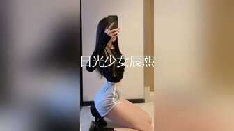 029西安女大被操到吐舌头