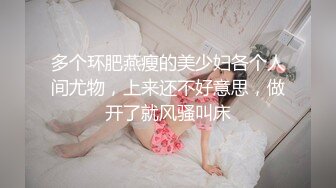 女上位，少妇很会扭，叫声浪