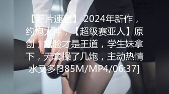 [MP4]斑点裙笑起来甜美100斤妹子 深喉口交喜欢上面 骑乘抽插摸着奶子后入猛操