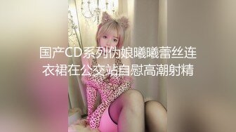 ????校花女神遇到大學同校粉絲要求3P