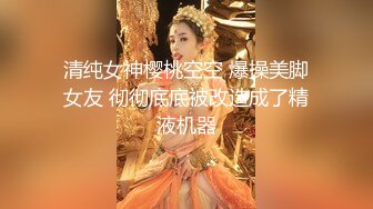 [MP4]牛仔小短裤，抓着奶子吸吮，骑脸舔逼爽翻天，灵活小腰骑乘自己动，扛起腿猛怼-