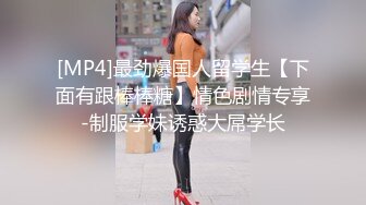 -骚妹子私人玩物七七吊带网袜高跟鞋按摩器震动高潮大量喷水