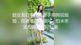 高颜值台湾学生妹【嘉嘉不OK】露奶露逼自摸诱惑，脱下内裤揉搓奶子扭动屁股，非常诱人不要错过