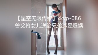 [MP4]STP26924 清纯系天花板！甜美18无敌小萝莉！年纪不大很会玩，水晶假屌插嫩穴，揉搓喷尿湿哒哒 VIP0600