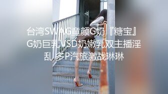 ✿娇嫩菊花✿被主人开屁眼了 两个洞里都插满了 以后会不会插两根肉棒 爆插白嫩小母G的小屁股 不听话的GG就应该狠狠的惩罚