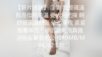 【AI换脸视频】周也 饥渴女人渴望小穴被塞满