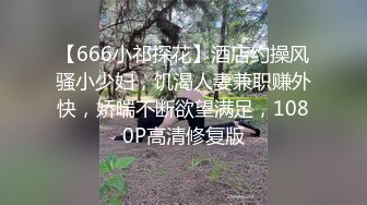 为争队长色诱教练误踩潜规则遭中出