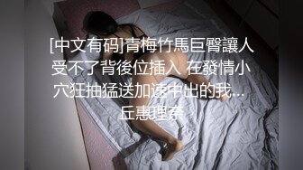 色情主播 性感的小狐狸可可