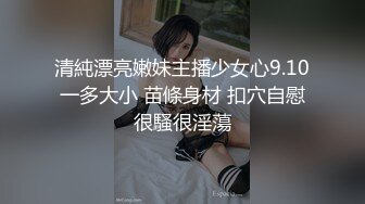 怒操小骚货背着男友出来开房