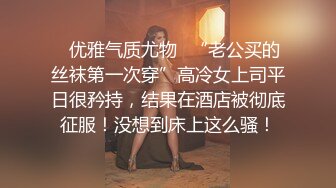 高能预警！极品身材颜值巅峰！比女人还女人超骚外围北京T娘【美奈酱】私拍，紫薇啪啪3P直男最爱 (17)