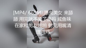 骚气第一次女上有点放不开