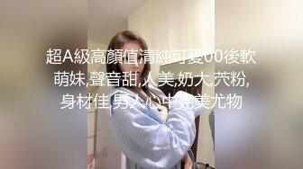 大像传媒之巨乳coser 巧遇路邊搭訕