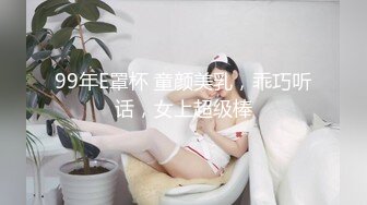 【极品推荐】快手女神下海改名『安琪宝贝』VX大尺度爆乳私拍流出 性感爆乳女神 抠逼后入呻吟销魂刺激