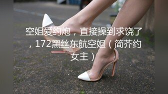 cb典藏系列，bbc黑白配，极品模特女神找了个巨大驴屌黑人炮友，天天被操还被肛，心疼！22年02-03至08-25【65v】 (38)