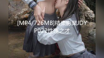 [MP4]胖哥珠海度假村酒店约外围 - ??36D乳神大胸妹逼毛浓密性感 惨遭大肉棒虐操撸射奶子上