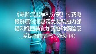 顶级炸裂高能预警！比女人还女人高颜值纹身极品T娘【李鑫柔】私拍，能攻能守能足能口技术一流直男最爱 (17)