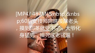 MMZ062 猫爪影像 上门推销的美容小妹 倪哇哇