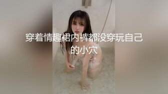 【超顶❤️禁忌乱伦】高中表妹是我女友✿ 极品水手服萝莉表妹 在家被哥哥艹 疼~哥~不要~叫喊也无济于事 紧致蜜穴榨射[267MB/MP4/30:06]