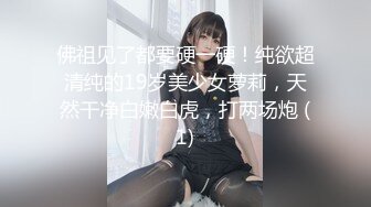 【小悦宝】校花学妹~!清纯学生服~掰穴特写~新道具自慰！清纯反差婊，爱嫩妹 (1)