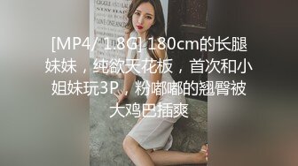 STP23803 两个萝莉少女的激情4P 奶油盛宴涂抹全身让小哥哥舔弄好刺激 一起口交大鸡巴床上被两个小哥爆草 精彩刺激