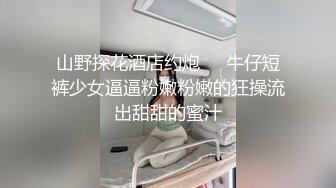 约炮体育生被疯狂打桩输出