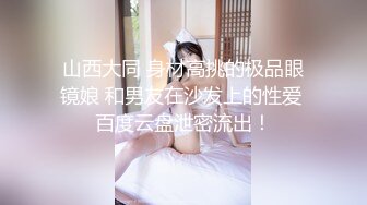 青年胖哥和瘦弱妹子露脸啪啪做爱，你玩大哥的屌