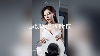 【swag】黑丝果真称霸所有服装