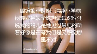 漂亮女儿找金主爸爸玩制服诱惑??哇靠这怎么受得了