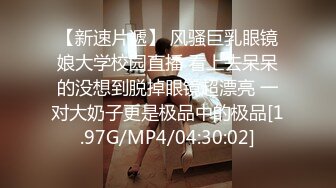 ✨高颜值英日混血TS美妖「Anna」OF露脸大尺度私拍 行走的后庭榨汁机精液提取器【第四弹】