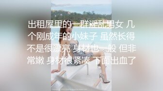 梦想成真终于内射了宝贝女儿 紧致的白虎蜜穴 鲜嫩小缝吮茎榨汁 内射满满的父爱